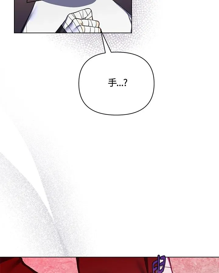 第75话 第23页