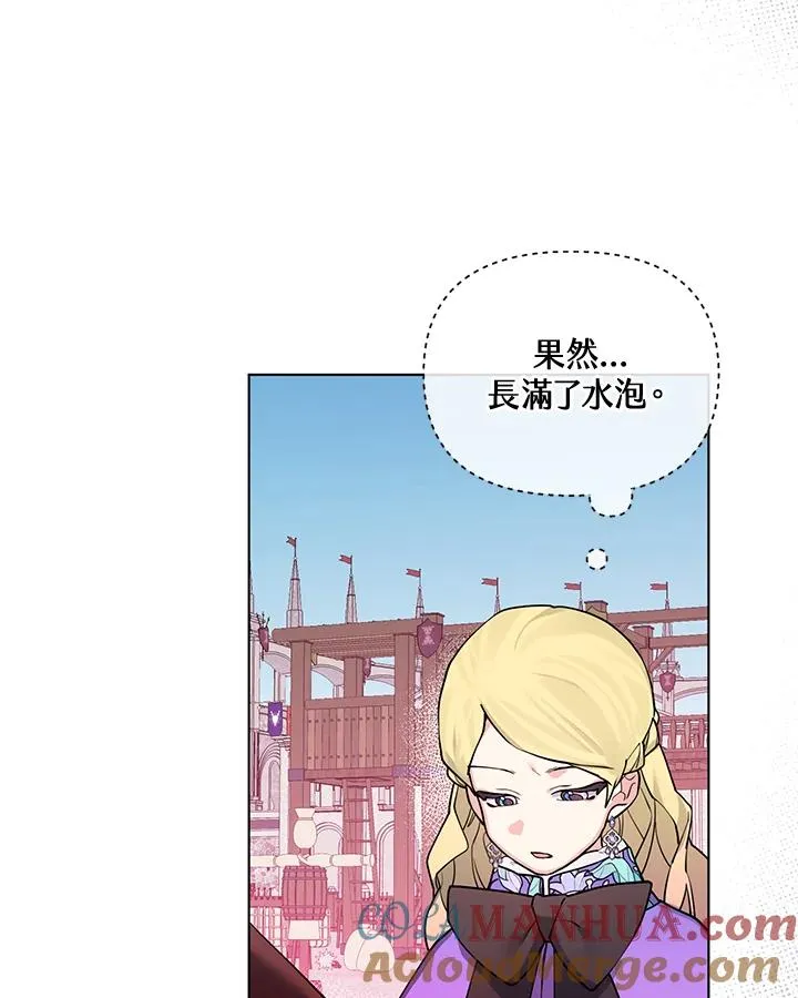 第75话 第25页