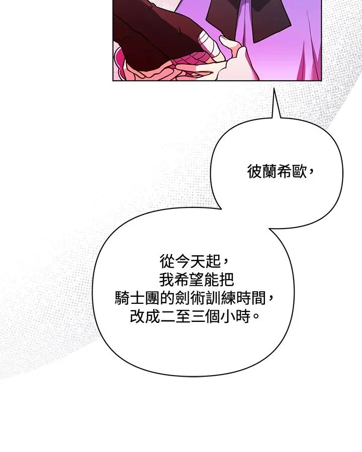 第75话 第26页