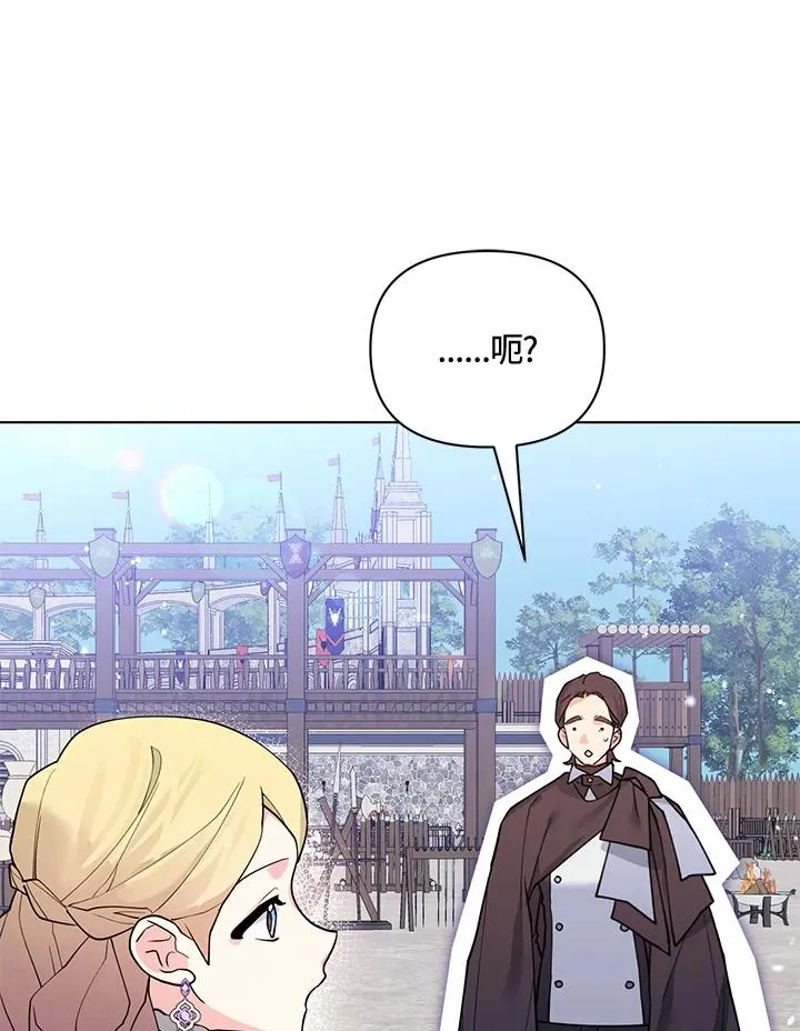 第75话 第27页