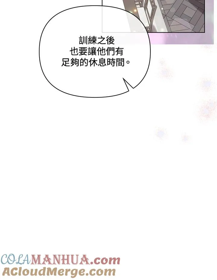 第75话 第31页
