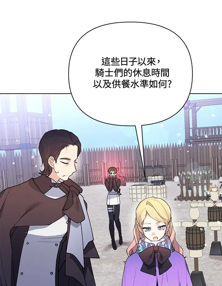 第75话 第32页