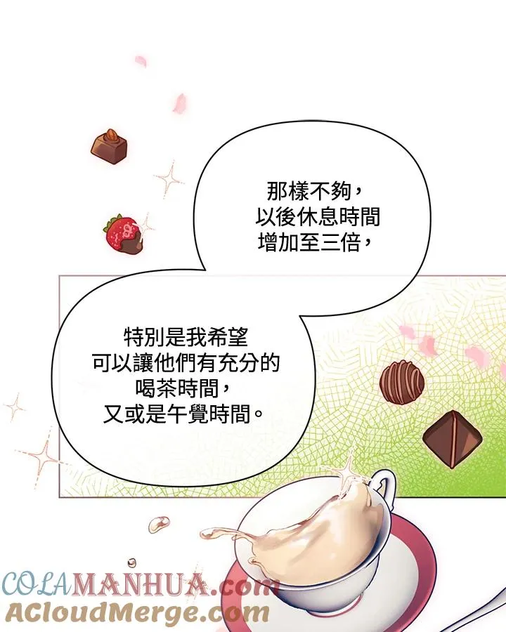 第75话 第34页