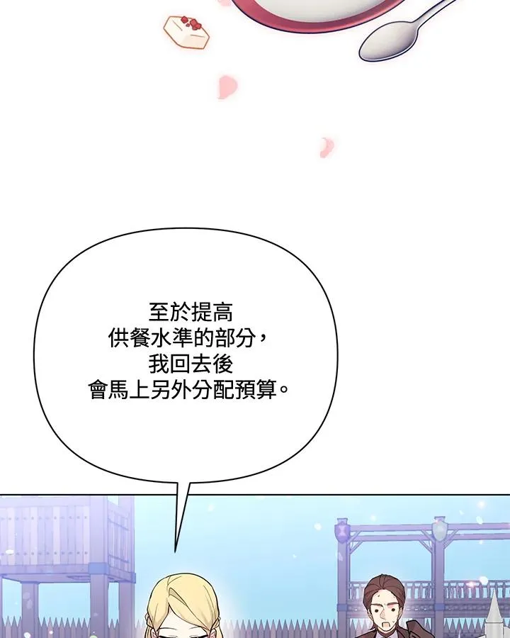第75话 第35页