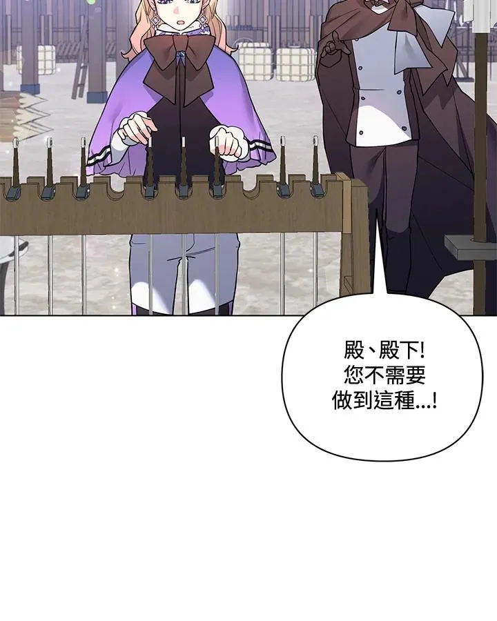 第75话 第36页