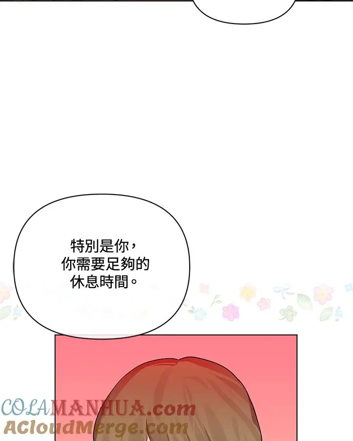第75话 第40页