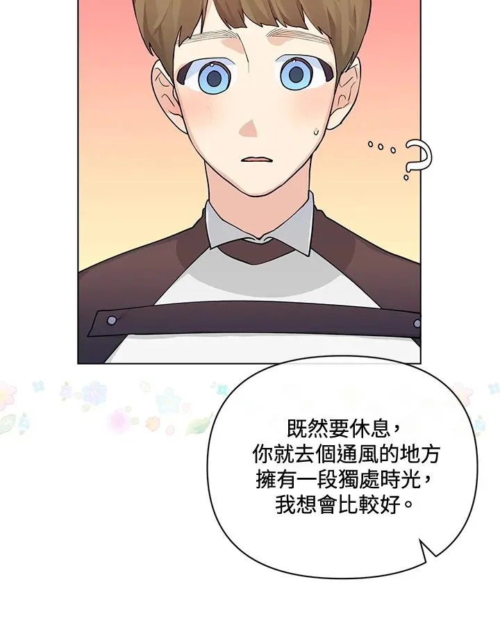 第75话 第41页