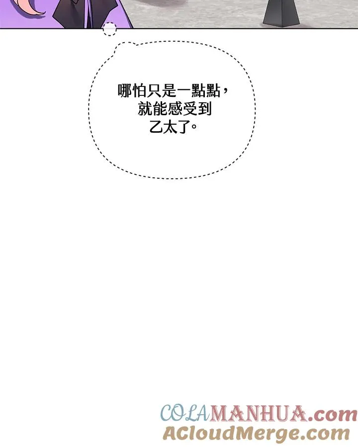 第75话 第43页