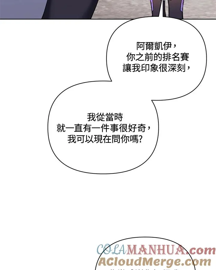 第75话 第46页
