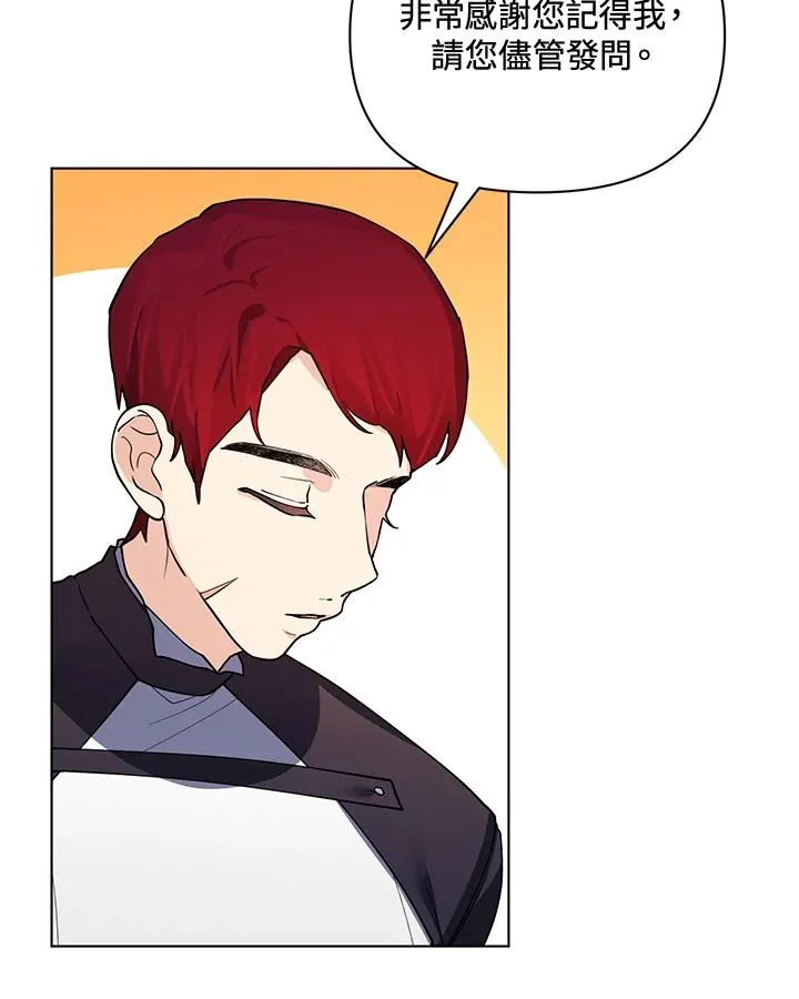 第75话 第47页