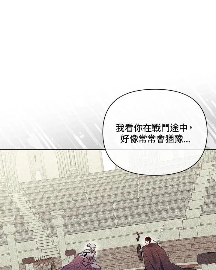 第75话 第48页