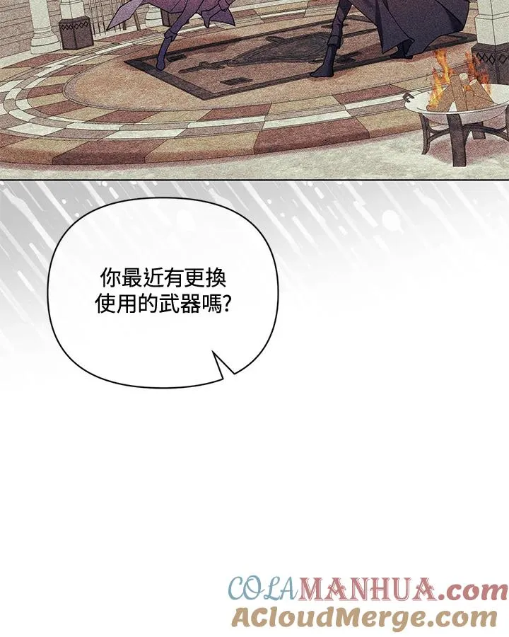 第75话 第49页