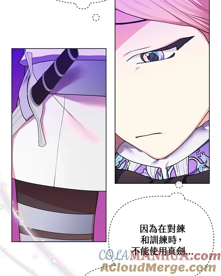 第75话 第52页