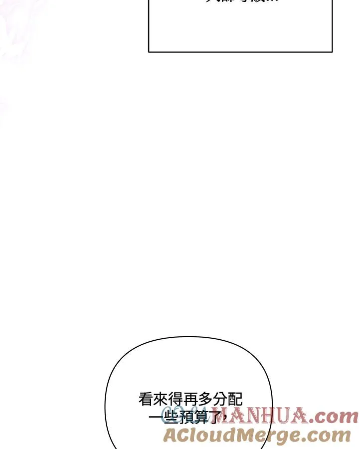 第75话 第55页