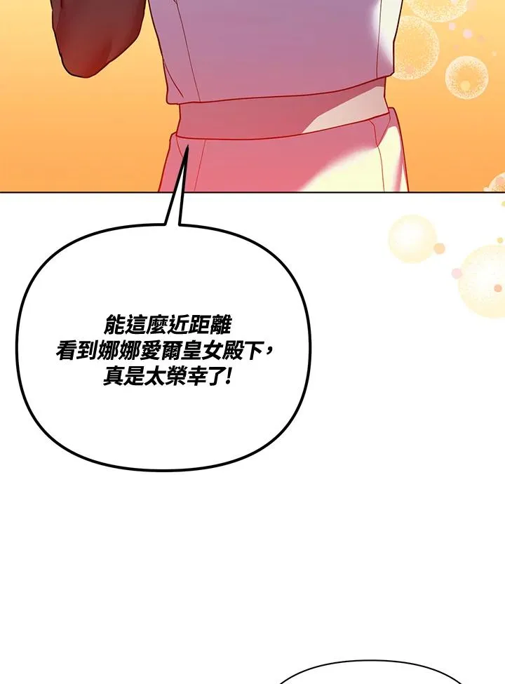 第75话 第62页