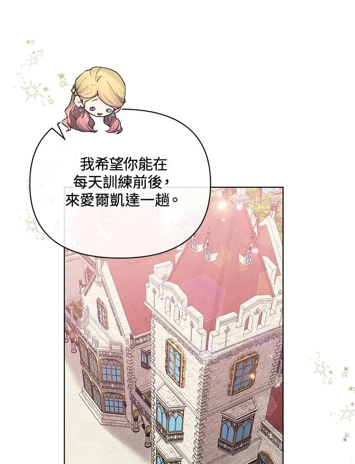 第75话 第65页