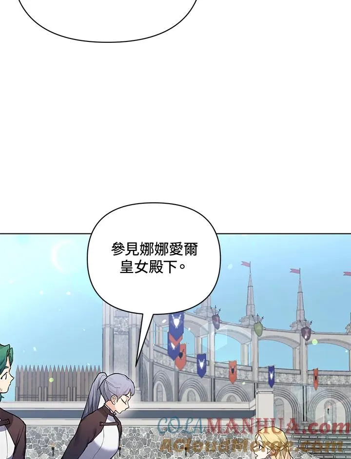 第75话 第70页