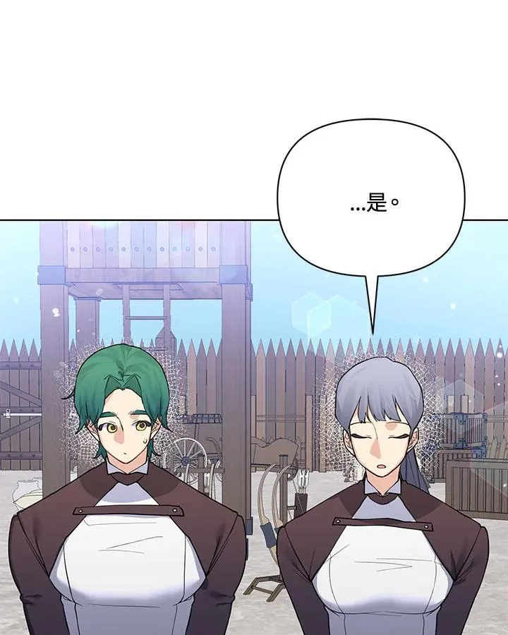第75话 第72页