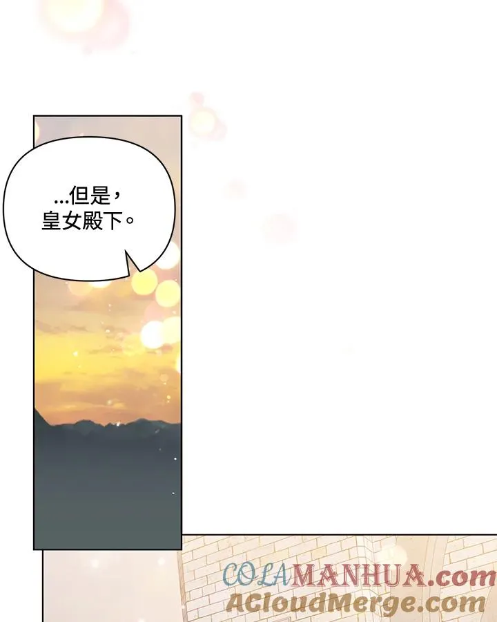 第75话 第76页