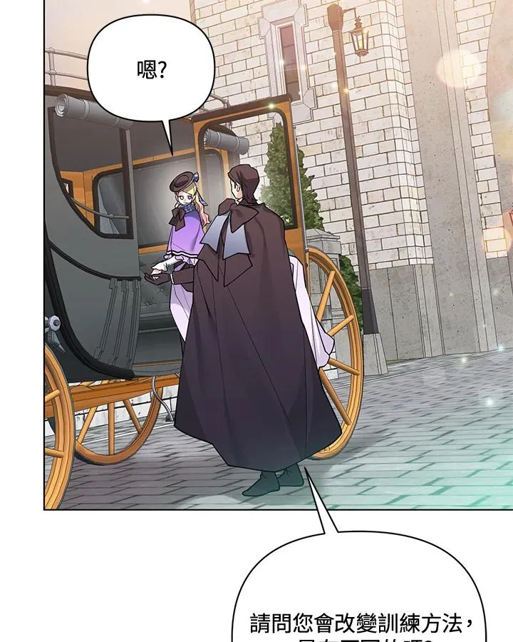 第75话 第77页