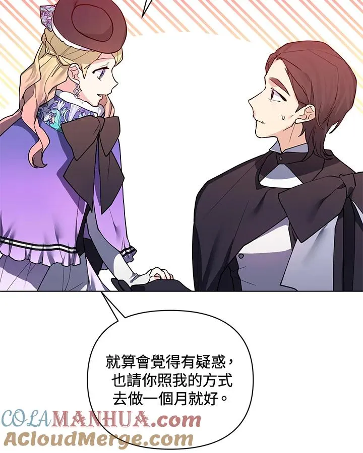 第75话 第79页