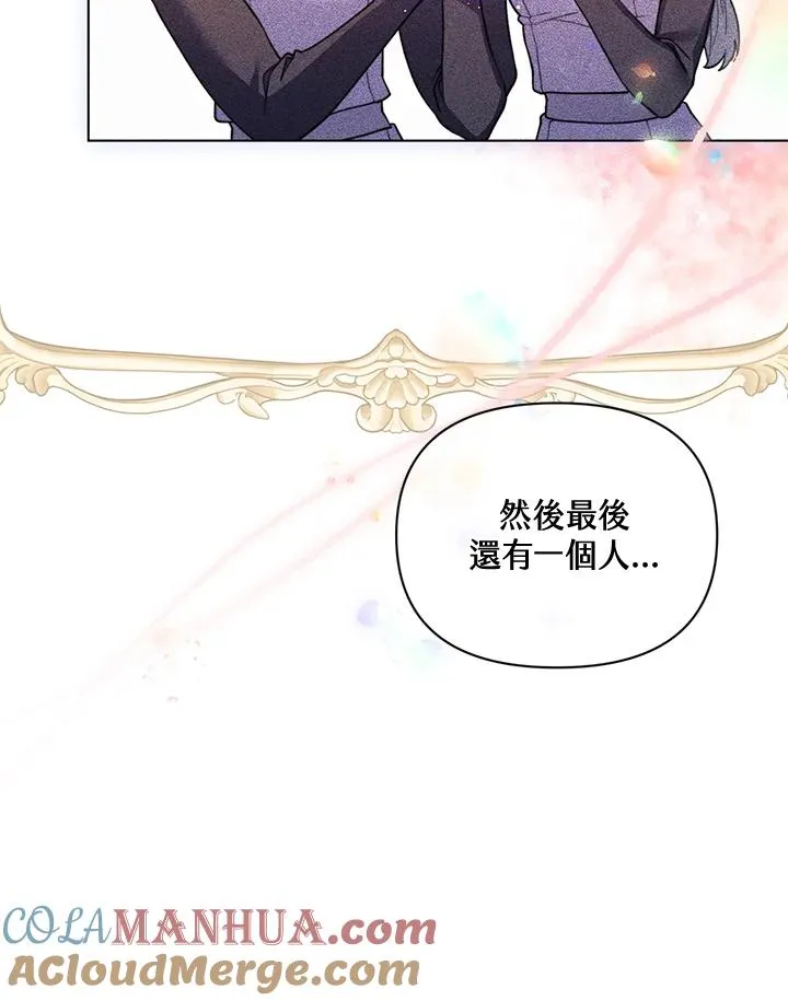 第75话 第85页
