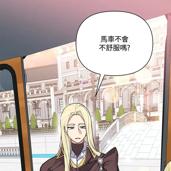 第75话 第87页