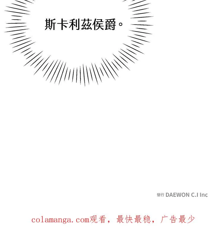 第75话 第89页