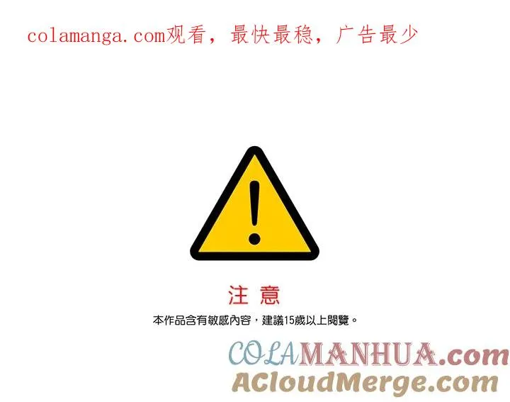 第76话 第1页