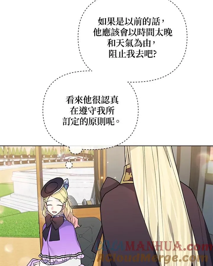第76话 第7页