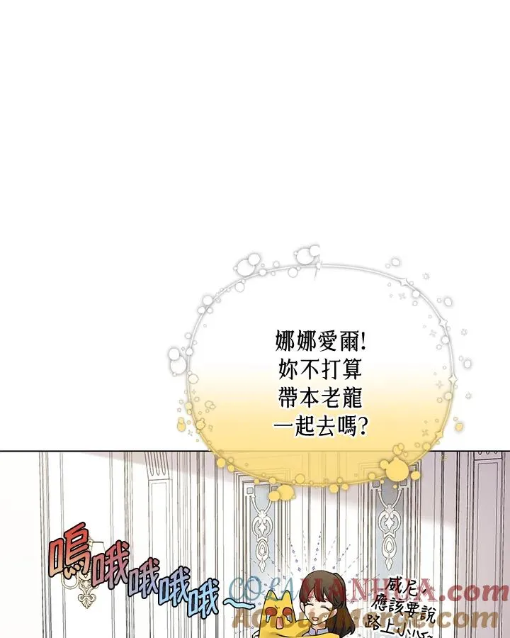 第76话 第10页