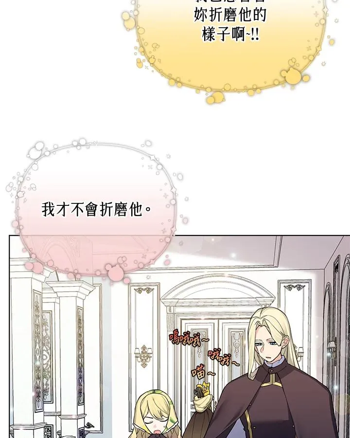第76话 第12页