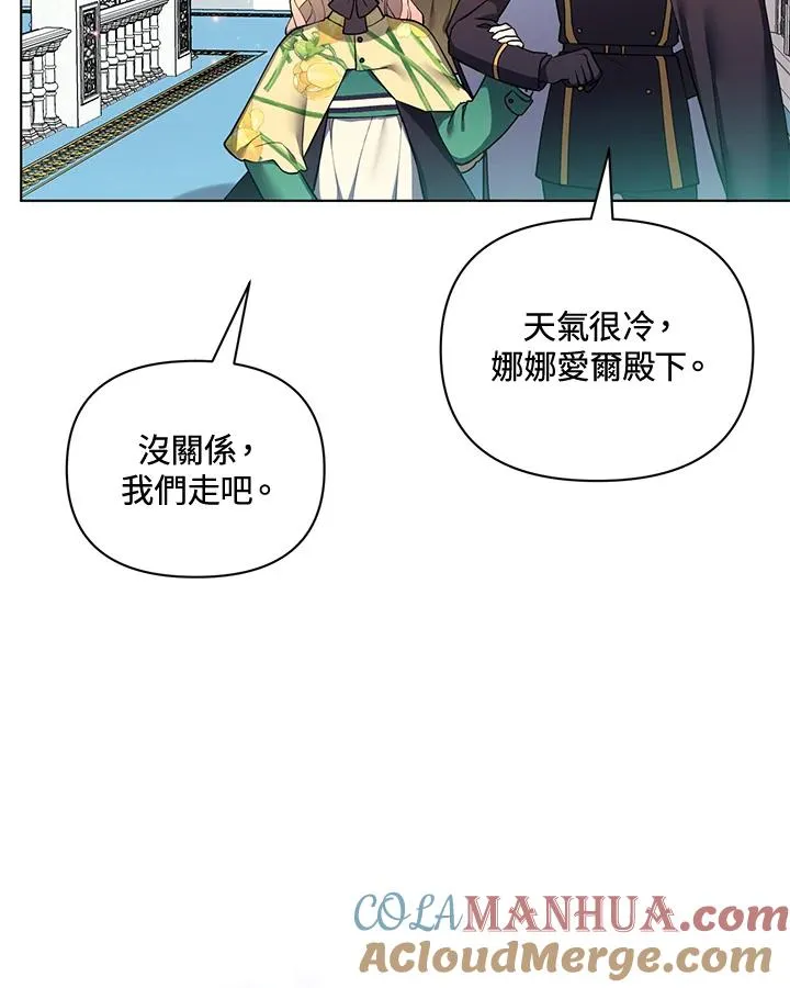第76话 第13页