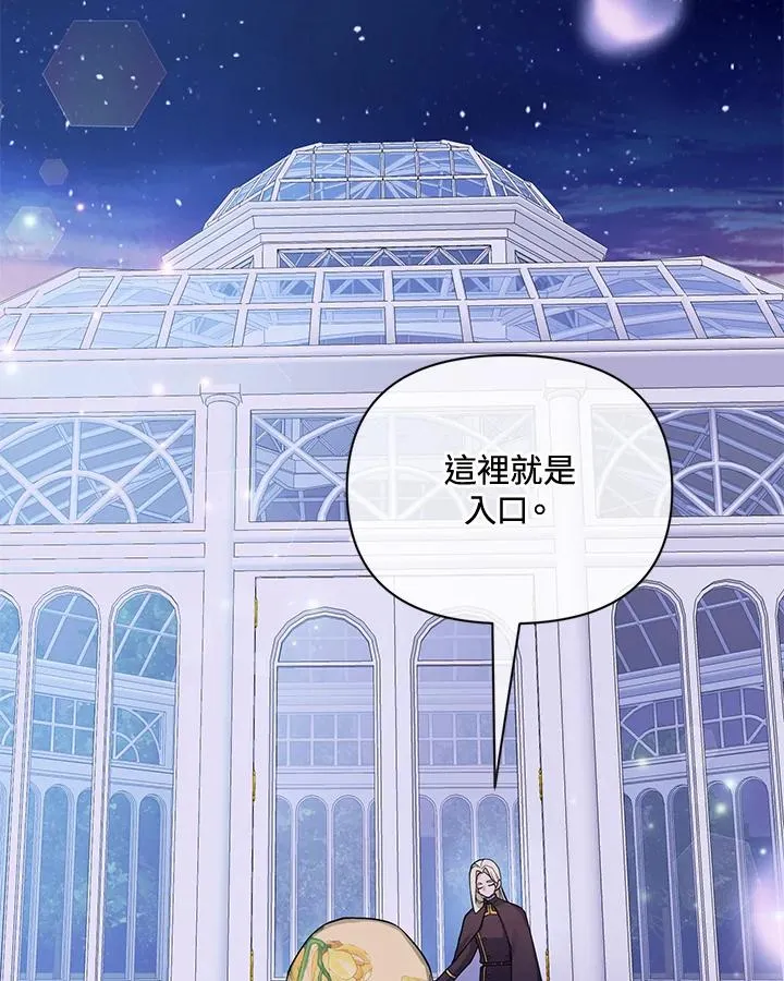 第76话 第15页