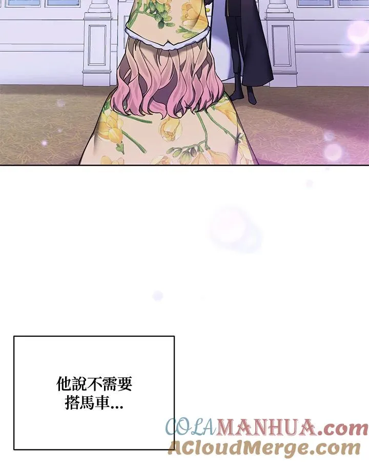 第76话 第16页
