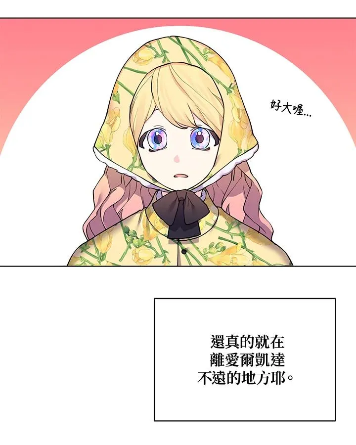第76话 第17页