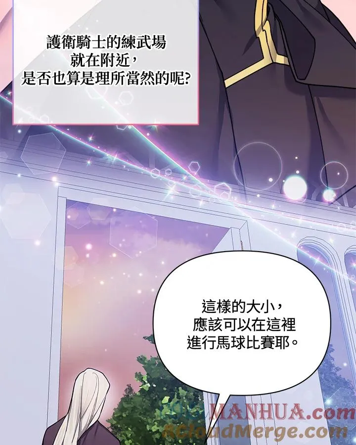 第76话 第19页