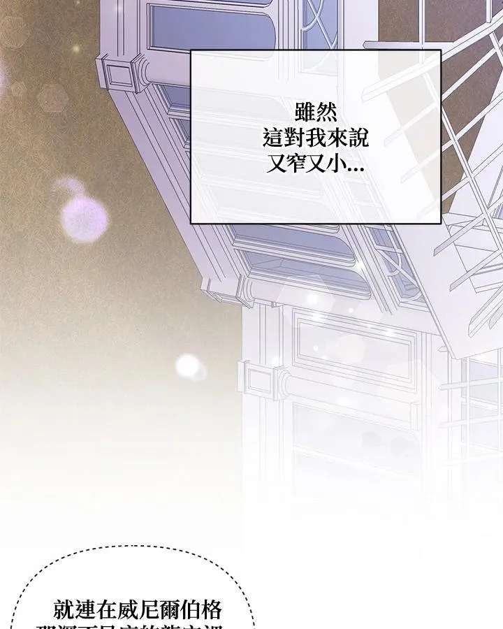 第76话 第24页