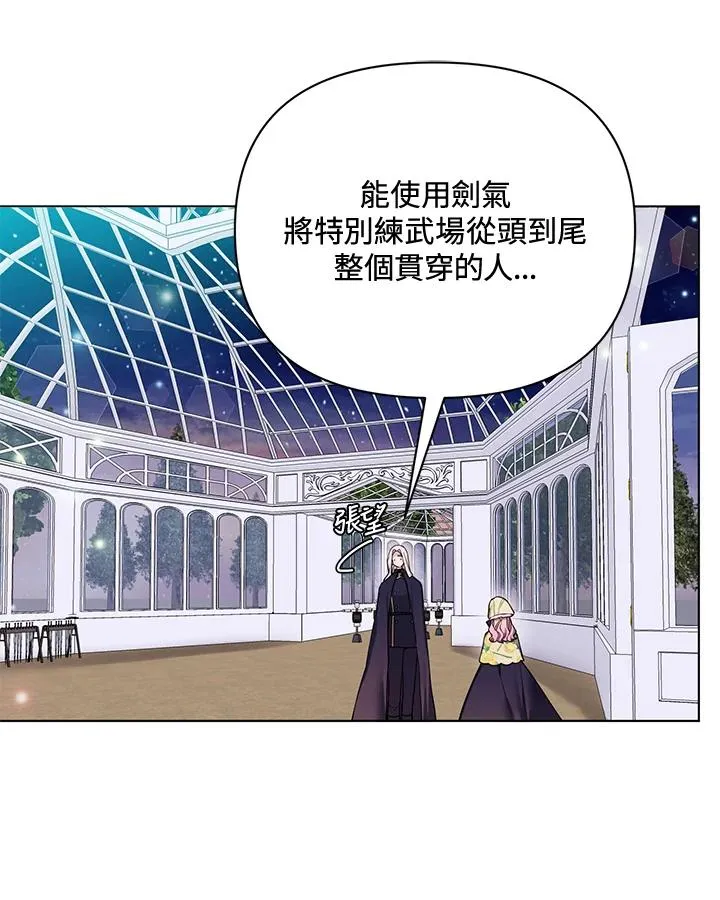 第76话 第26页