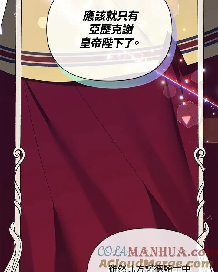 第76话 第28页
