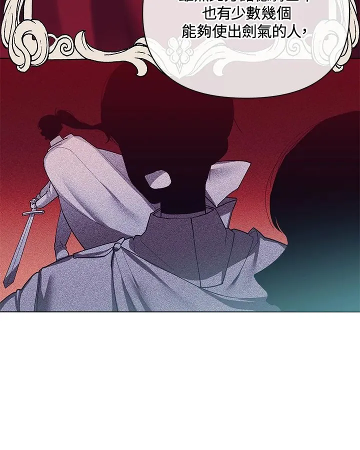 第76话 第29页
