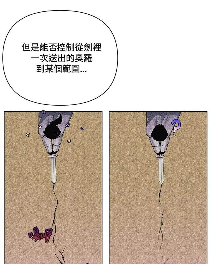 第76话 第30页
