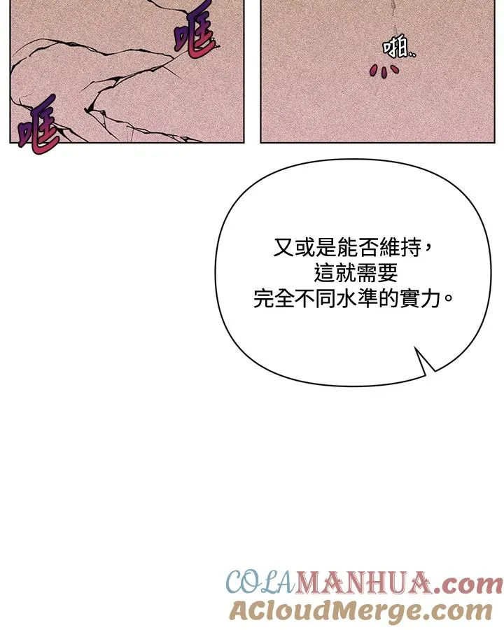 第76话 第31页
