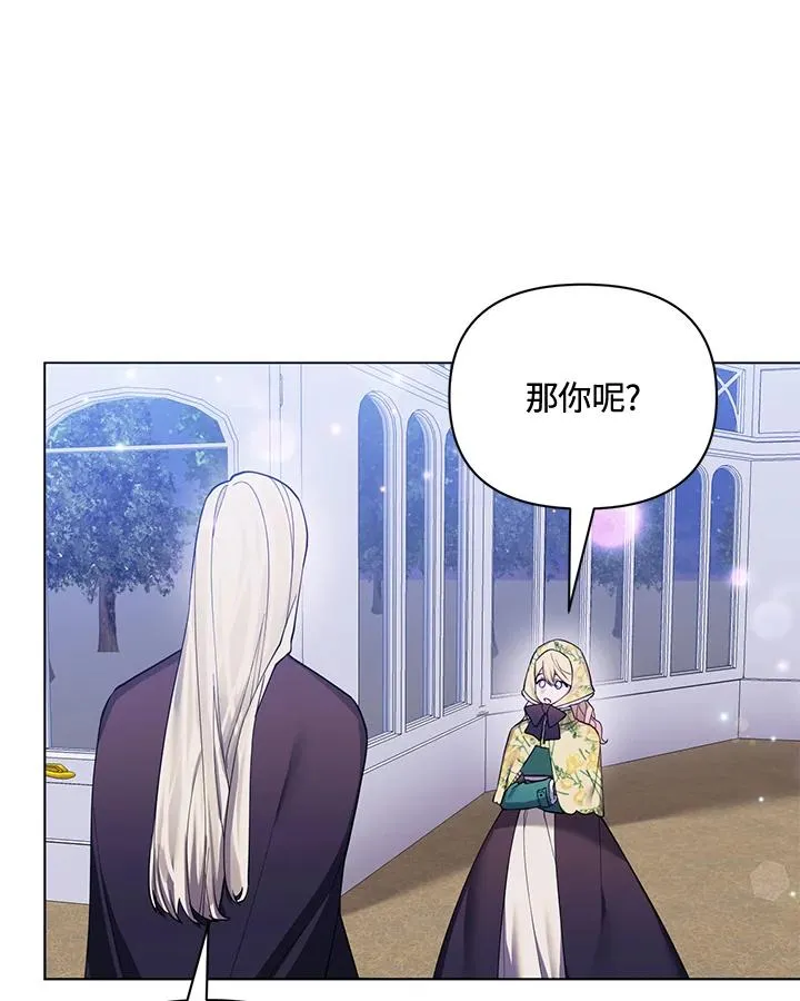 第76话 第32页