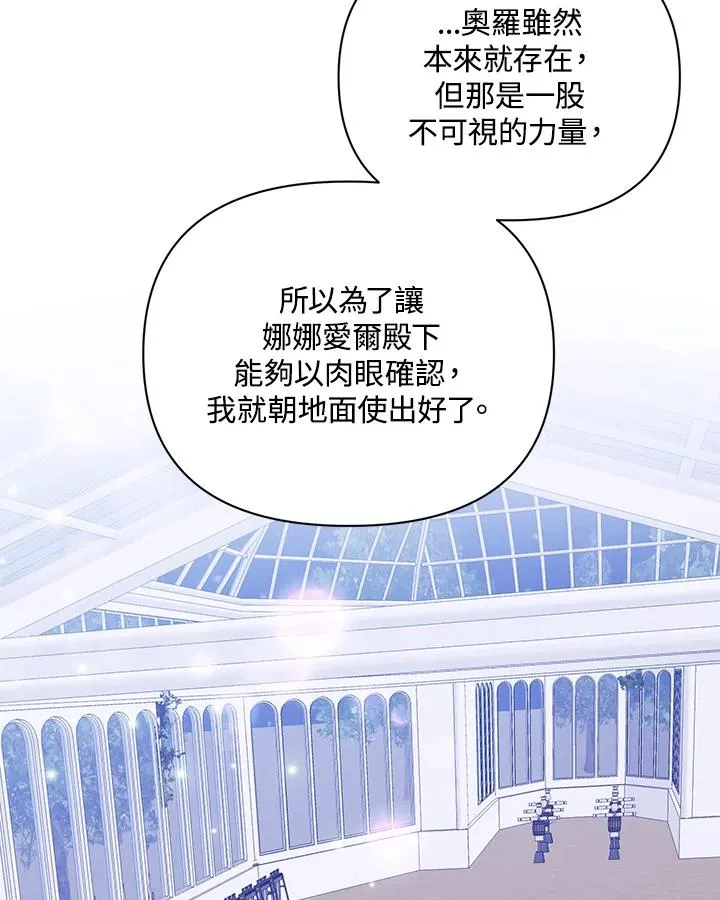 第76话 第35页