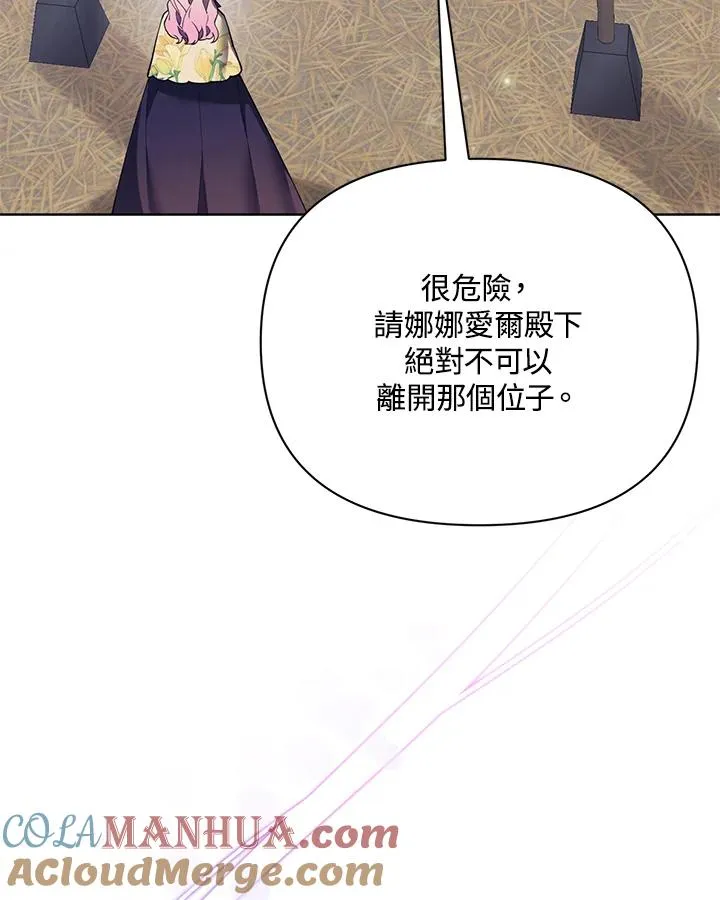 第76话 第37页