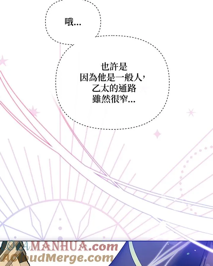 第76话 第40页