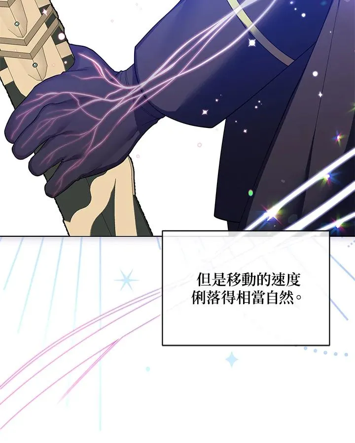 第76话 第41页