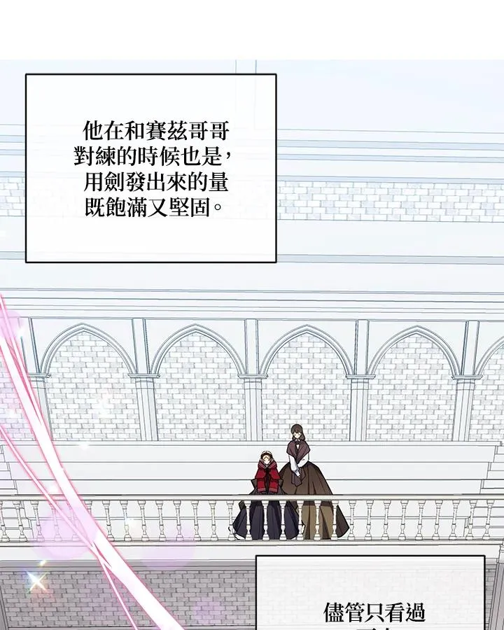 第76话 第42页