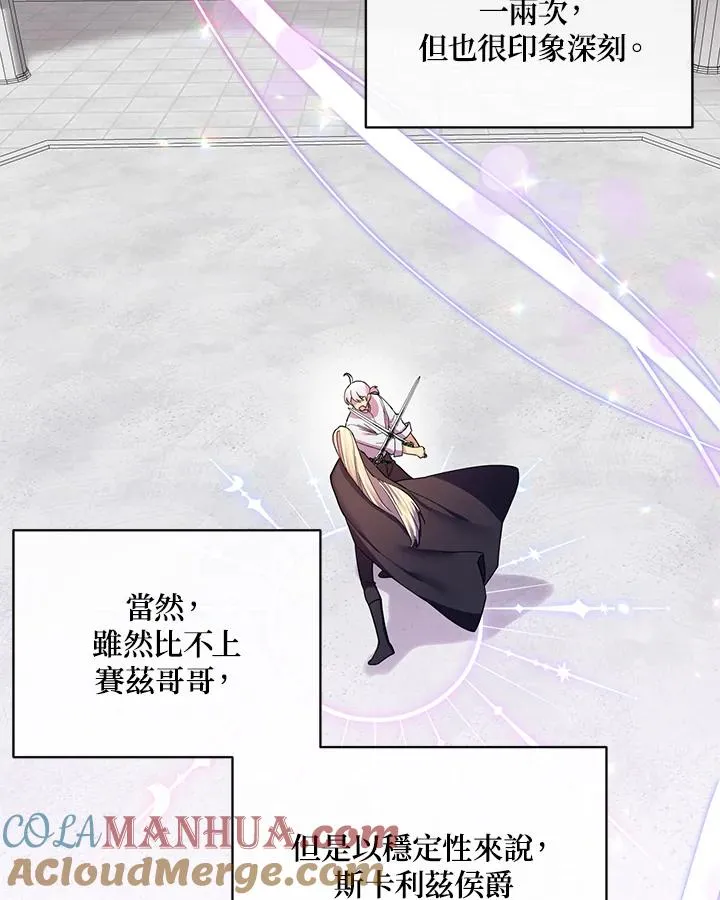 第76话 第43页